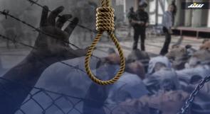 إسرائيل والفاشية القانونية... إعدام الفلسطيني تحت غطاء القضا