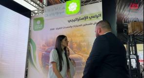 برعاية استراتيجية من بنك القدس.. "MOTOREX 2 – 2026" يجمع قطاع السيارات والمعدات الثقيلة في فلسطين