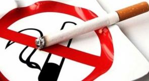 أول دولة في العالم تحظر التدخين "نهائيا"