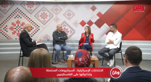 الانتخابات الإسرائيلية.. السيناريوهات المحتملة وتداعياتها على الفلسطينيين