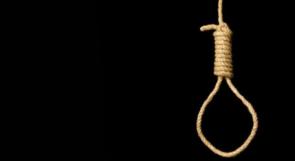 محكمة دير البلح تحكم بالإعدام على رجل قتل زوجته