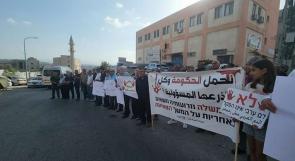 طمرة: تظاهرة احتجاجية ضد الجريمة وتقاعس الشرطة الإسرائيلية