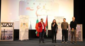 افتتاح أسبوع السينما الفلسطينية في بلغاريا