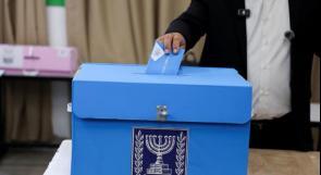 انتخابات الكنيست: 55.7% نسبة التصويت حتى الساعة الرابعة عصرا