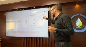 مصلحة مياه محافظة القدس تعزز كفاءة كوادرها بورشة متخصصة في ضريبة الدخل والخصم من المصدر