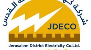 "كهرباء القدس" تعلن عن قطع التيار الكهربائي في عدة مناطق بمحافظة رام الله