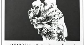 محمود كلّم يكتب لوطن: هل ما زالت منظمة التحرير للشعب.. أم أصبحت لمن يملك المال والنفوذ؟