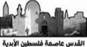 مجمع النقابات المهنية يدين اغتيال الصحفية أبو عاقلة
