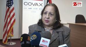 وزيرة الصحة لـوطن: مجموع اللقاحات المضادة لكورونا التي وصلت فلسطين خلال الجائحة بلغ نحو 2.2 مليون جرعة