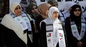 وزارة المرأة تطالب بمحاسبة الاحتلال على جرائمه ضد الفلسطينيات
