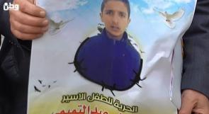 عائلة الطفل التميمي: نطالب بتدخل دولي للافراج عنه من سجون الاحتلال
