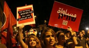 بالصور.. أكثر من 1500 ناشط سلام يتظاهرون في القدس رفضاً للجرائم الإسرائيلية