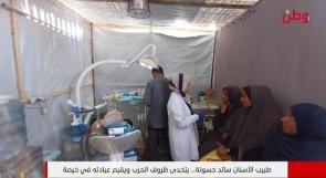 طبيب الأسنان سائد حسونة.. يتحدى ظروف الحرب ويقيم عيادته في خيمة