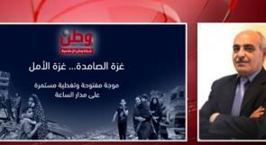 جامعة بيرزيت تُخصص جائزة شيرين أبو عاقلة في عامها الثاني لصحفيي قطاع غزة