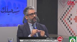 القائم بأعمال رئيس قسم العلاج الإشعاعي في المطّلع لـوطن: سرطان البروستاتا قد يتسلل بلا أعراض.. والكشف المبكر مفتاح العلاج والشفاء