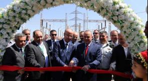 الحمدالله يفتتح محطة كهرباء جنين بحضور وزير الطاقة الإسرائيلي