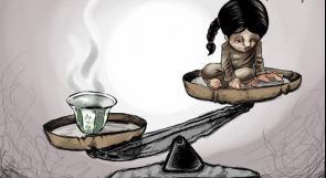 أقتل وفنجان القهوة علينا