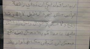 شادي فراح يكتب رسالة لامه مفتقداً الدبكة والرياضيات وتصفيف شعره!