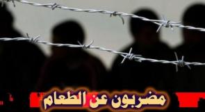 40 أسيراً في "مجدو" ينضمون لإضراب الكرامة