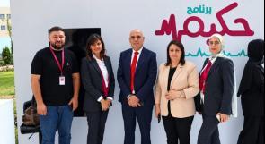 بنك فلسطين يقدم رعايته الاستراتيجية لمؤتمر النجاح الدولي لتقويم الأسنان والفكين والتجميل غير الجراحي في نابلس