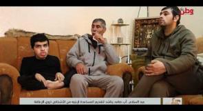عبد السلام.. أب صامد يناشد لتقديم المساعدة لإبنيه من الأشخاص ذوي الإعاقة