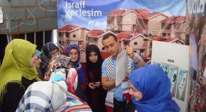 بالصور.. "فلسطين في تركيا" ضمن فعاليات الملتقى الطلابي الثامن
