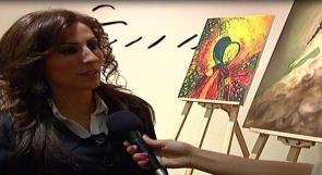 بالفيديو... افتتاح معرض 'نوستالجيا' للفن التشكيلي برام الله