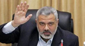هنية: آن الأوان لرفع حماس وفصائل المقاومة من قوائم "الإرهاب"
