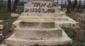 56 جريمة في القدس تحت مسمى 'دفع الثمن' العام الماضي