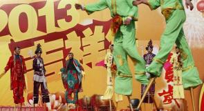 بالصور... الصين تحتفل بعام الأفعى