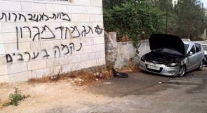شعارات عنصرية تحرض على قتل الفلسطينيين في يافا
