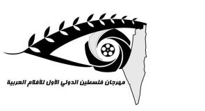 قريبا.. أول مهرجان دولي للأفلام السينمائية في غزة