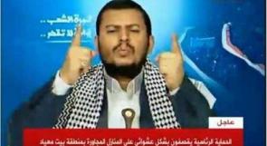 توقف بث قناة "المسيرة" التابعة "للحوثيين "على "نايل سات"