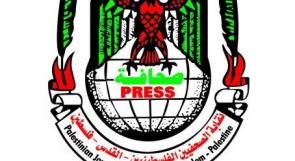 فلسطين عضو مراقب في اتحاد الصحفيين الأوروبيين