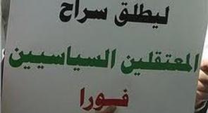 المعتقل بسجن رام الله يوسف مشعل ينهي إضرابه عن الطعام