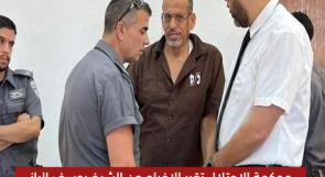 محكمة الاحتلال تقرر الافراج عن الشيخ يوسف الباز بشرط القيد الالكتروني