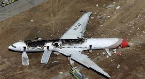 مصرع 12 شخصاً بتحطم طائرة في كولومبيا