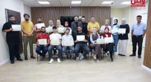 "وطن" و"مراسلون بلا حدود" تختتمان تدريب "HEAT" لتعزيز سلامة الصحفيين في البيئات عالية الخطورة