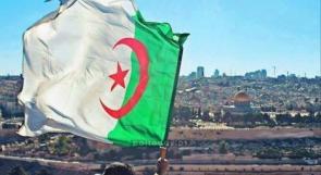 "التربية" تعلن عن منح دراسية في الجزائر