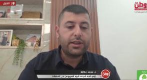"بلكس 2026".. مؤتمر فلسطيني لتوحيد جهود التجارة الإلكترونية والخدمات اللوجستية وتعزيز البيئة التشريعية