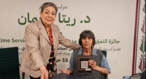 جامعة بيرزيت تكرّم الدكتورة ريتا جقمان بجائزة التميّز والعطاء مدى الحياة