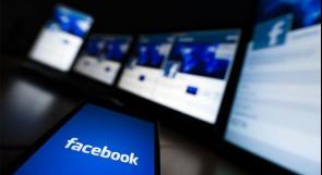 تعطل خدمة موقع "الفيسبوك" لملايين المستخدمين في العالم