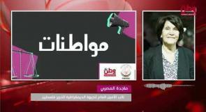 خلال منصة مواطنات: شرعية متآكلة وانقسام مستمر.. هل تكون الانتخابات بوابة لإنقاذ النظام السياسي الفلسطيني؟