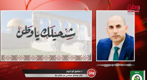 المحلل السياسي أبو كريم لوطن: نتنياهو يحاول إرضاء الناخب الإسرائيلي بـ"الدم الفلسطيني".. والاستيطان لن يتوقف حتى مع تغيير الحكومة