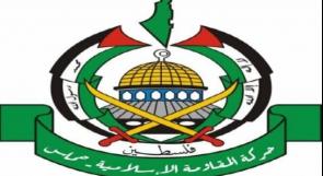 حماس ترد على الحرس الثوري الإيراني: إفتراءات باطلة!