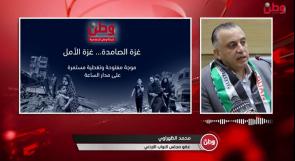 عضو مجلس النواب الأردني محمد الظهراوي لوطن: لن نكون مع الاحتلال في اتفاقيات مستقبلية ونسعى لإلغاء الاتفاقيات السابقة