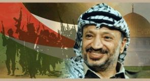 بالفيديو...مؤسسة ياسر عرفات تحيي الذكرى الثالثة عشرة لاستشهاده