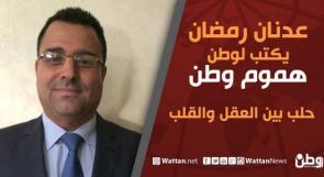 عدنان رمضان يكتب لوطن هموم وطن .. حلب بين العقل والقلب
