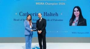 بنك فلسطين يحصد جائزتين من جمعية علاقات المستثمرين في الشرق الأوسط "ميرا" للعام 2026