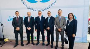 بنك القدس يشارك في إطلاق فعاليات "الأسبوع المصرفي للأطفال والشباب 2026"